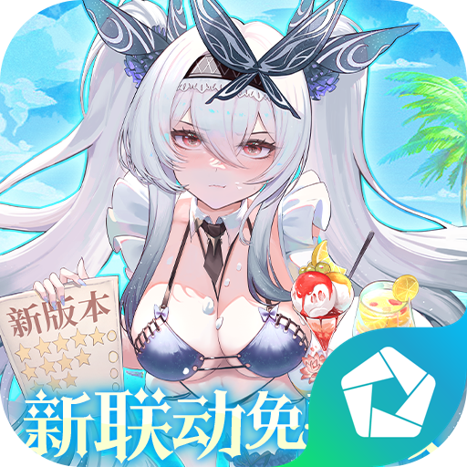 纯白和弦（0.1万元代金免费版）