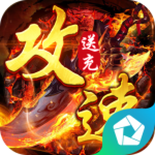 蒼月傳說（攻速送充免費版） PC