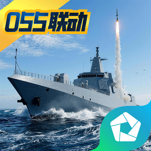 巅峰战舰