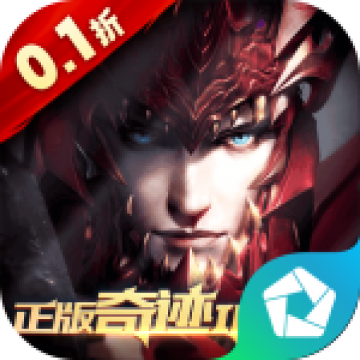 真红之刃0.1折 PC