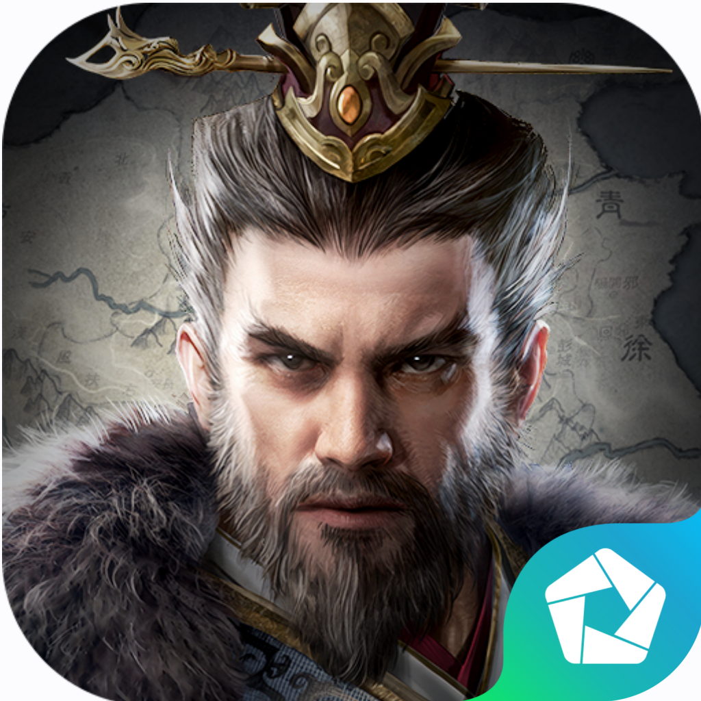 三国群英传：鸿鹄霸业