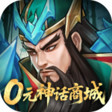 逍遥模拟器