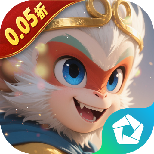 烽火燎原（0.05折梦回西游）