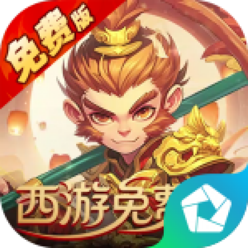 少年驯龙记（0.05折代金免费版） PC
