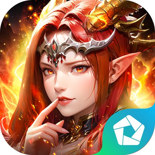 女神联盟2（0.05折重启女神）