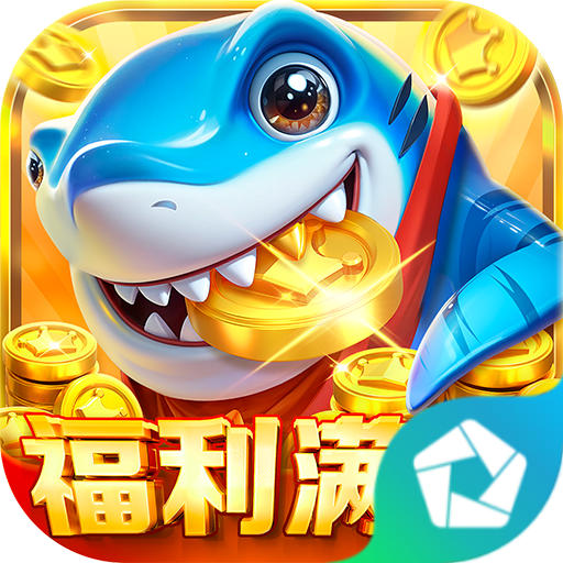 鱼丸捕鱼大作战 PC