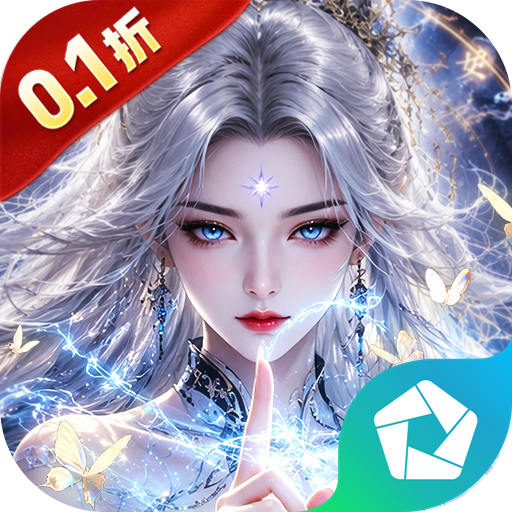 逆天纪（0.1折千抽豪礼） PC