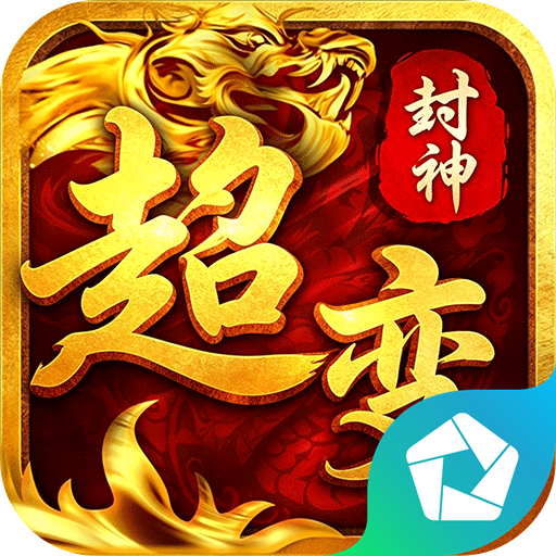致命狙击（封神超变免费版） PC