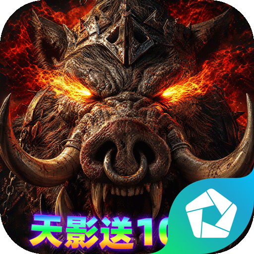 致命狙击（天影送1000免费版） PC