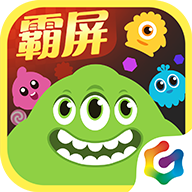 球球大作戰