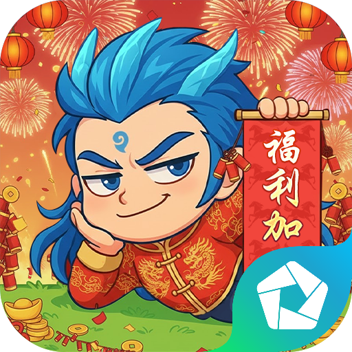 作妖计(0.1折免费版) PC