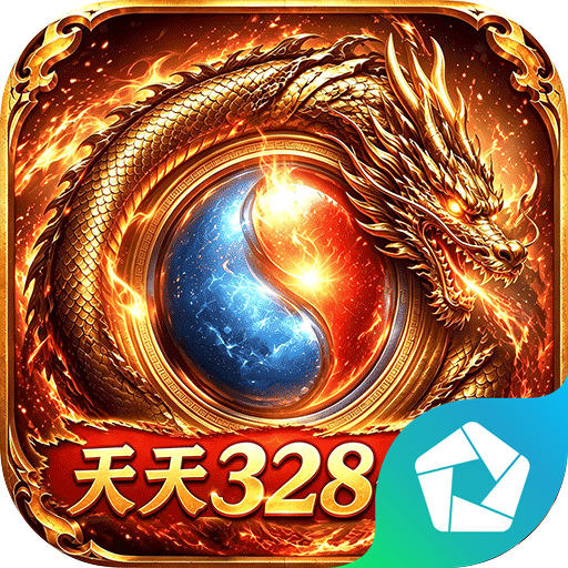 自由之光（天天328代币免费版）