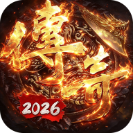 铸兵之王（无限代币超爽服） PC