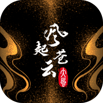 逍遙模擬器