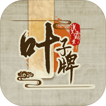 逍遥模拟器