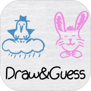 Draw & Guess（你畫我猜）