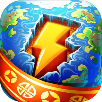 涂鴉上帝：閃電