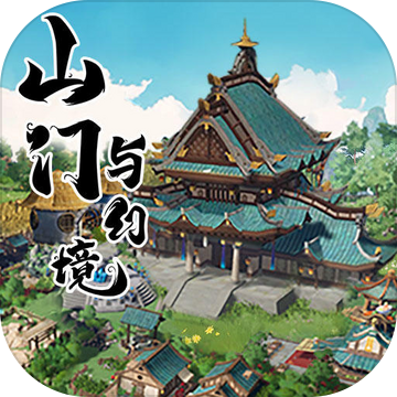 逍遙模擬器