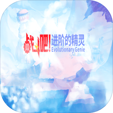 逍遥模拟器