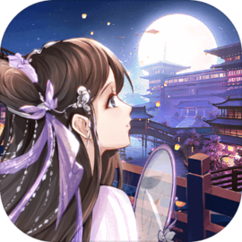 逍遥模拟器