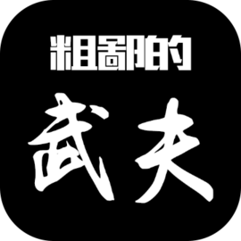 逍遙模擬器