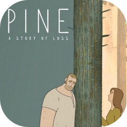 Pine：情與逝