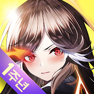 龍與少女的交響曲