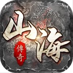 山海經(jīng)之名劍錄