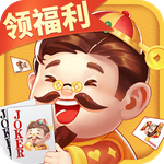 歡喜斗地主