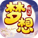 夢想桃源（送獨家時裝稱號）