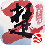 一梦江湖（平行服新服开启）