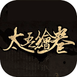 逍遙模擬器