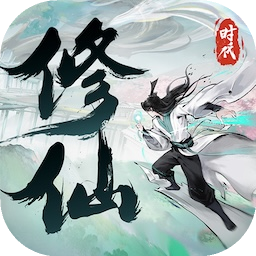 逍遥模拟器