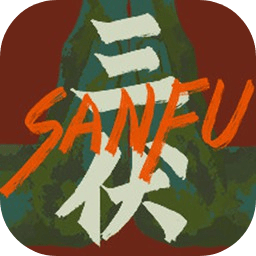 逍遥模拟器