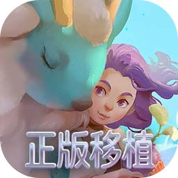 永恒树之歌：创世