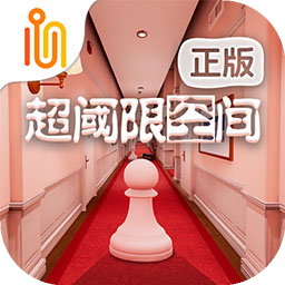 超阈限空间