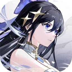 輝燼