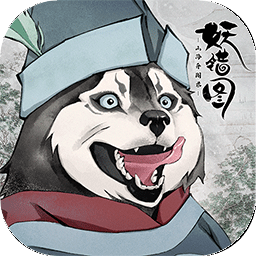 逍遙模擬器