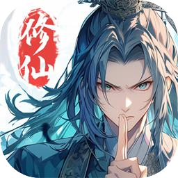 逍遥模拟器