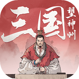 逍遙模擬器