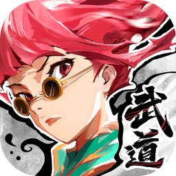 逍遥模拟器