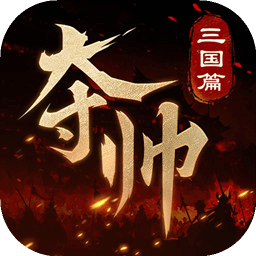 逍遙模擬器