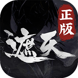 逍遙模擬器