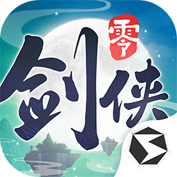逍遥模拟器