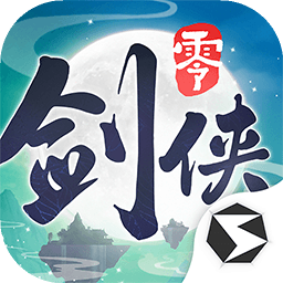 逍遙模擬器