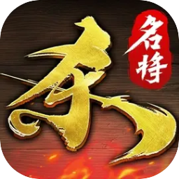 逍遙模擬器