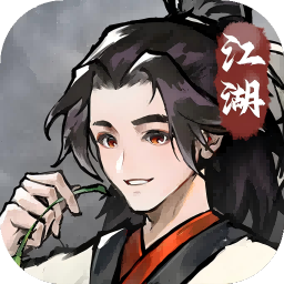 逍遥模拟器
