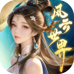 逍遥模拟器