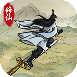 逍遙模擬器