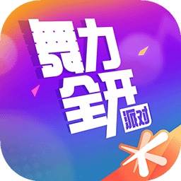 逍遙模擬器
